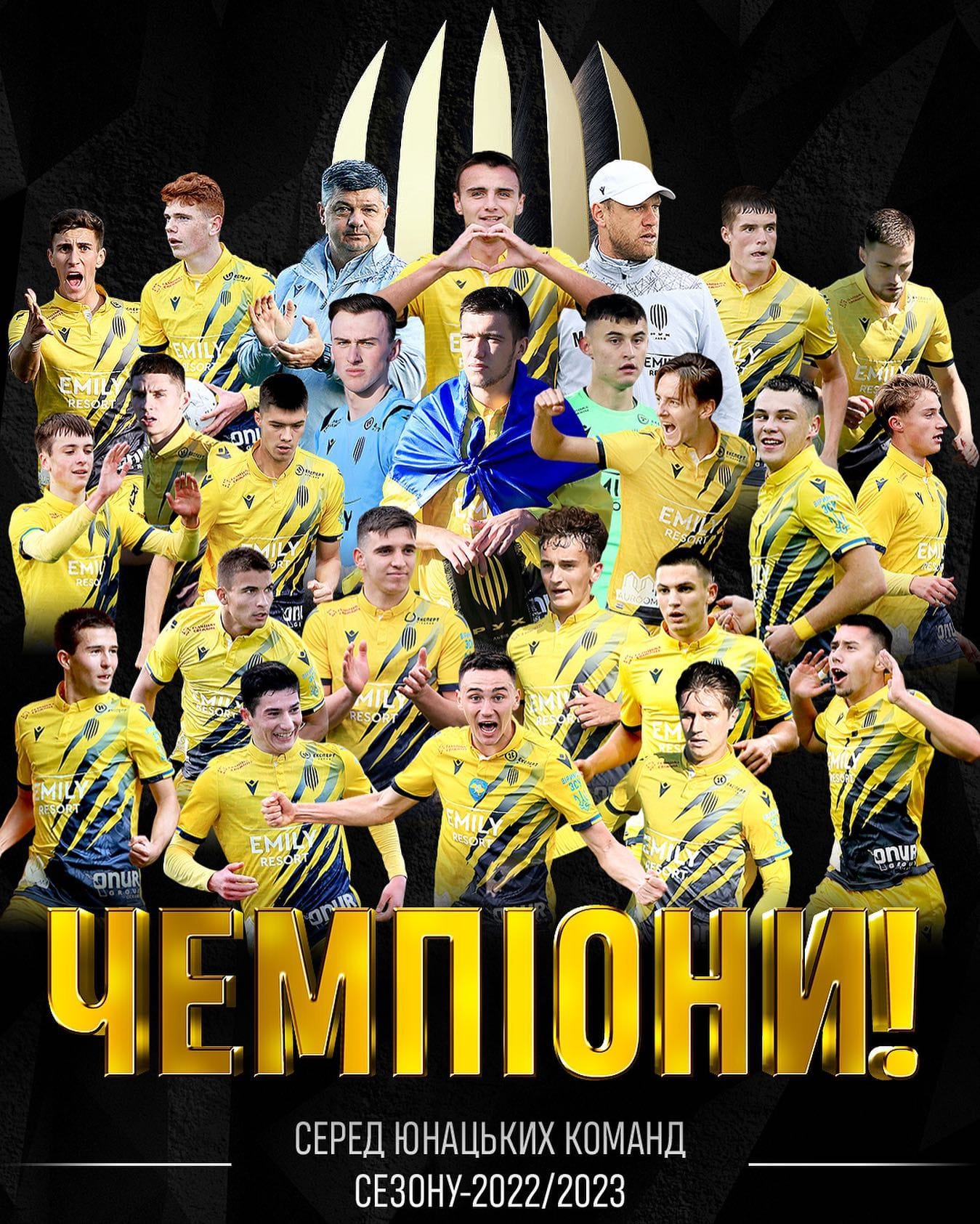 ФК «РУХ» U-19