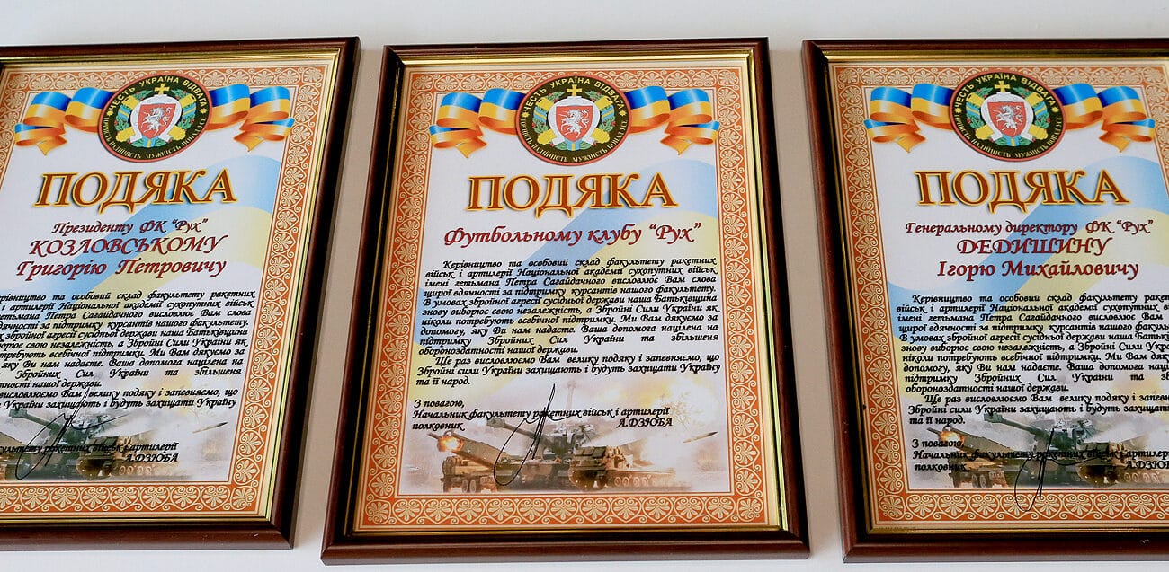 Подяки ФК РУХ, Григорію Козловському та Ігорю Дедишину