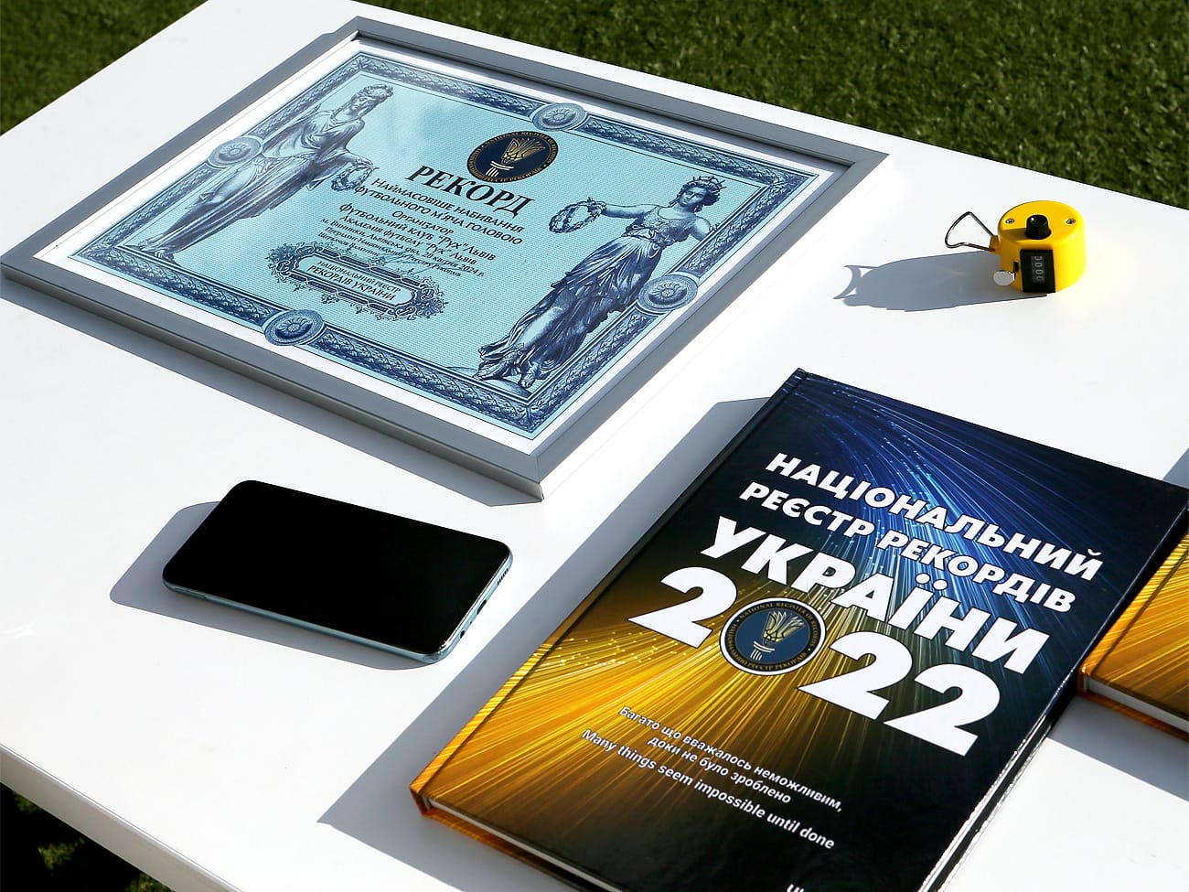 fk ruh academy record