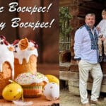 Григорій Козловський: «Пам’ятаймо — наші герої дають нам змогу святкувати Великдень»