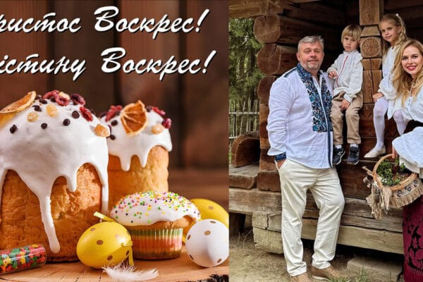 григорій козловський з родиною