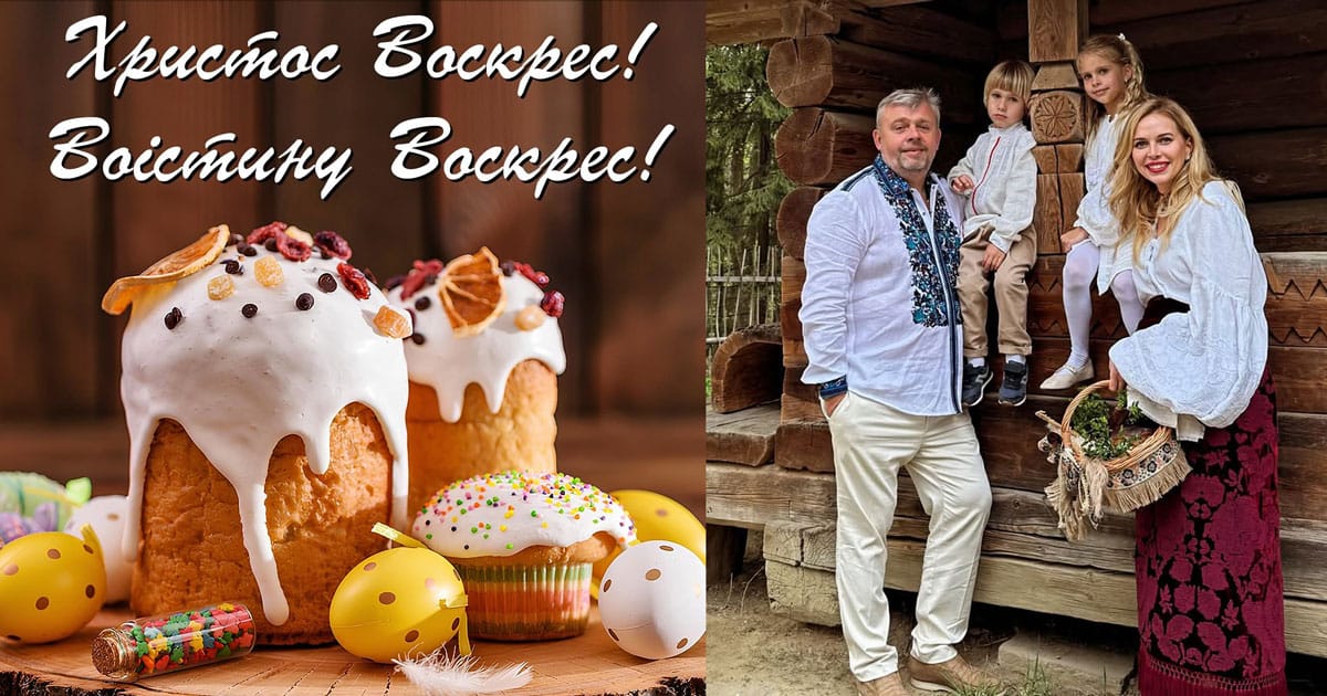 григорій козловський з родиною