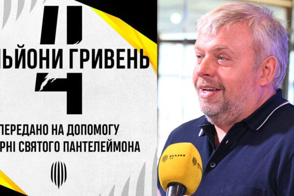 Козловський Григорій Петрович