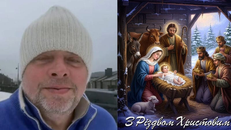 Григорій Козловський привітав українців з Різдвом Христовим