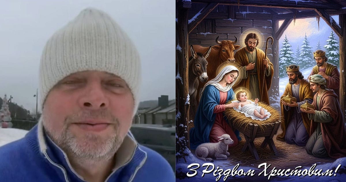 Григорій Козловський — різдвяне привітання та звернення до українців