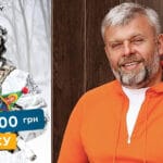 Благодійна традиція Григорія Козловського: новорічні кошти — на потреби фронту