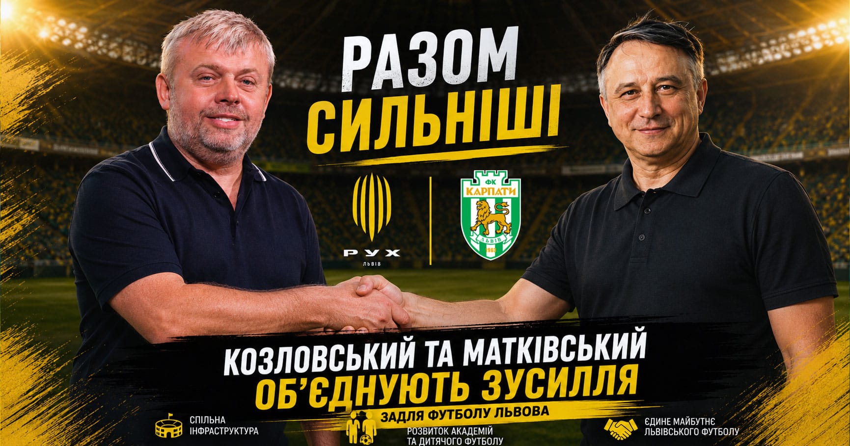 Hryhorij Kozłowski i Wołodymyr Matkowski: łącząc Rukh i Karpaty