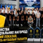Від командних титулів до особистих відзнак: Академія «Руху» Козловського підсумувала успішний сезон
