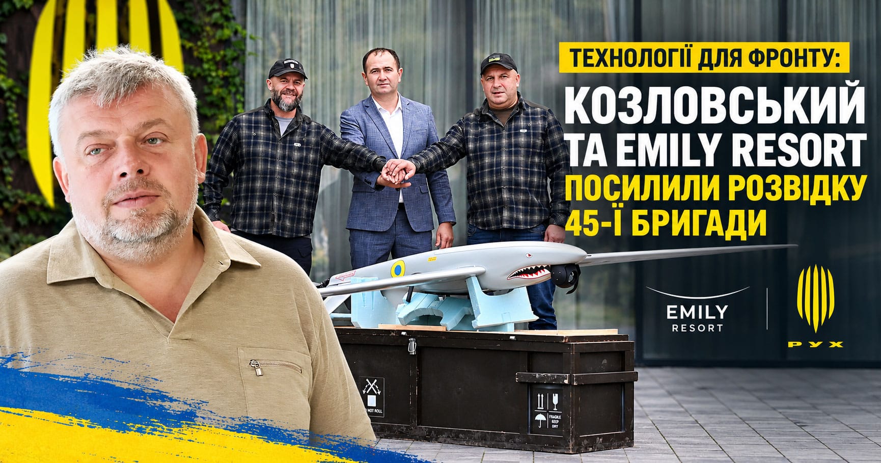 Григорій Козловський посилює підтримку ЗСУ: 45-та бригада отримала модернізований Shark